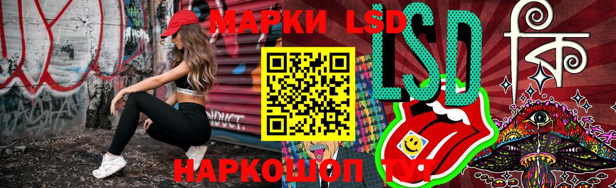Марки N-bome  Вход с VPN  Вятские Поляны  Марки N-bome 1,5мг 