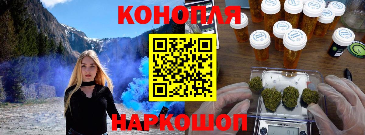 Бошки марихуана LSD WEED  Вход с VPN  МАРИХУАНА конопля  Марихуана SATIVA & INDICA  Вятские Поляны 