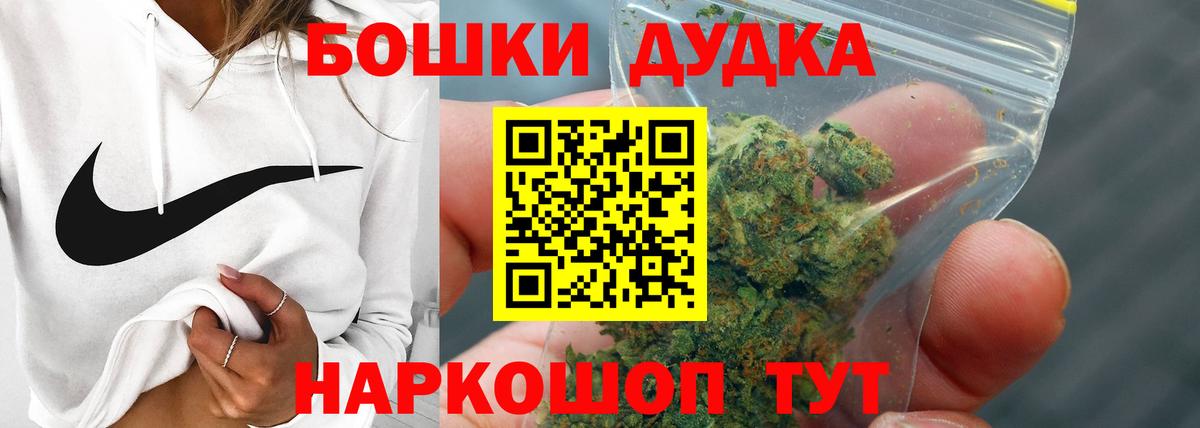 Марихуана тримм Вятские Поляны